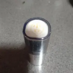 シャチハタ　小口　ネーム9  認印