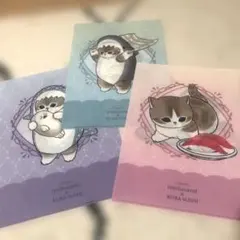 モフサンド　くら寿司　クリアファイル3枚セット