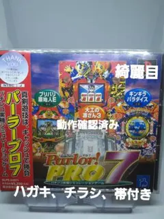 2026年最新】パーラープロの人気アイテム - メルカリ