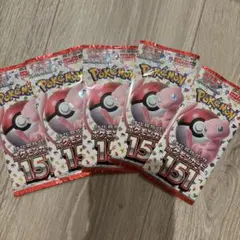 2026年最新】ポケモンカード 151 box 未開封の人気アイテム - メルカリ