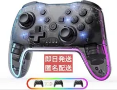 Switch コントローラー Pro ワイヤレス Switch2 7色RGB