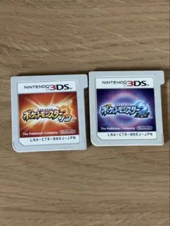 ポケットモンスター サン・ムーン セット