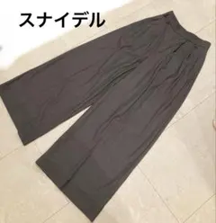 【スナイデル】ワイドパンツ ハイウエスト　グレー
