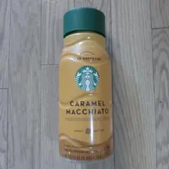 Starbucks キャラメルマキアート 空瓶　1.18リットル