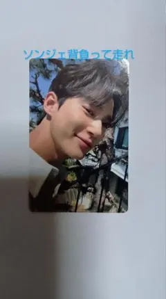 2025年最新】ソンジェ ネックレスの人気アイテム - メルカリ