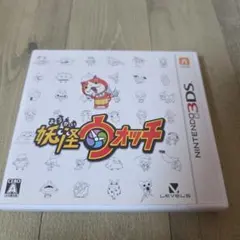 る*る様 3DS 妖怪ウォッチ