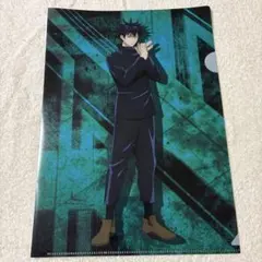 呪術廻戦 伏黒恵 クリアファイル