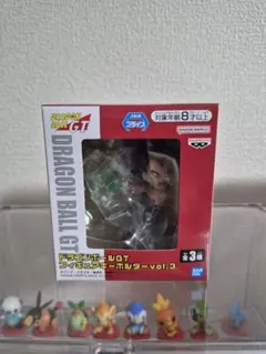 ドラゴンボールGT フィギュアキーホルダー vol.3