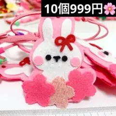 トリミングチョーカー！春桜うさぎ♡