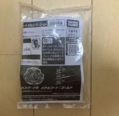 2026年最新】ペルセウスダークゴールドの人気アイテム - メルカリ