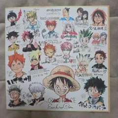 2026年最新】ハイキュー サイン色紙の人気アイテム - メルカリ