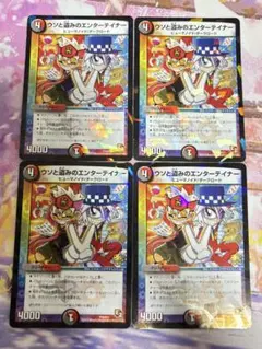 メルカリ便 ウソと盗みのエンターテイナー GP プロモ メルカリ便 ウソと盗みのエンターテイナー GP プロモ - メルカリ