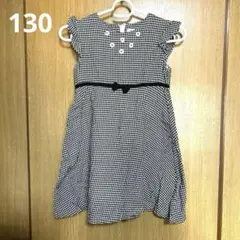 ARTLETTER アートレター キッズワンピース 130 千鳥 入学式 卒業式のサムネイル