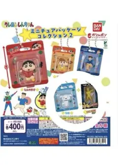 グレープフルーツ様 リクエスト 2点 まとめ商品