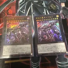 そうさん様 リクエスト 2点 まとめ商品