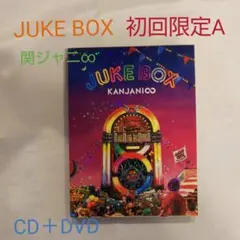 JUKE BOX(関ジャニ∞ アルバム) 初回限定A