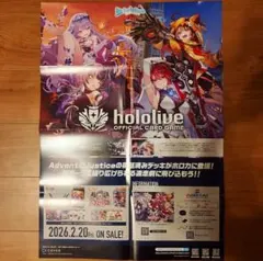 2026年最新】販促ポスター ゲームの人気アイテム - メルカリ