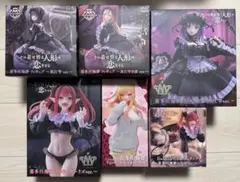 その着せ替え人形は恋をする フィギュア まとめ売り