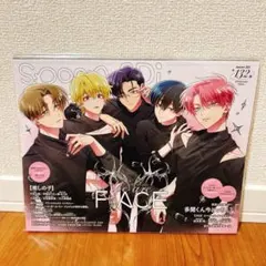 2026年最新】spoon.2di 推しの子の人気アイテム - メルカリ