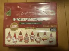 サンリオ　クリスマス限定　シーレクットマスコットブローチ 全8種 未開封 サンリオ クリスマス限定 シーレクットマスコットブローチ 全8種 未