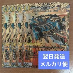 2026年最新】ドランゴルギーニの人気アイテム - メルカリ