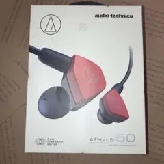 【中古】（非常に良い）オーディオテクニカ ATH-LS400 オーディオテクニカ ATH-LS400 価格比較 - 価格.com