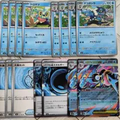 ニンジャスピナー　ゲッコウガ進化ライン　デッキパーツ