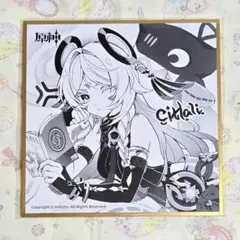 【原神】原神fes 特典 色紙 シトラリ