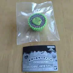 たまごっち 手作りおやつチャーム　まめっち