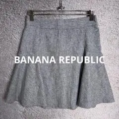 BANANA REPUBLIC フレアミニスカート グレー Sサイズ
