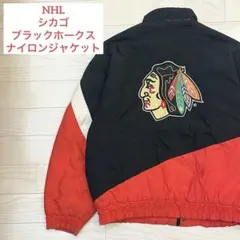 訳あり格安 90s NHL シカゴ ブラックホークス ナイロンジャケット L相当