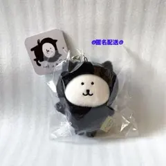 ナガノ キャラクターズ くろねこなくま マスコット ぬいぐるみ 黒猫 くま