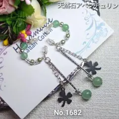 Item thumbnail for item fdc26e77-b9e1-43ff-bab6-da9a5be93300