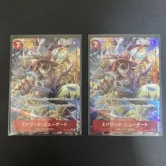 エドワード・ニューゲート ST15ー002 SR パラレル