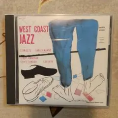 west coast jazz CD 中古 スタンゲッツ シェリーマン