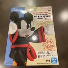 ミッキーマウス カンフーフィギュア