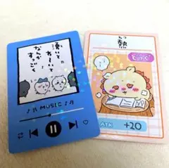 ちいかわ　カード　2枚セット