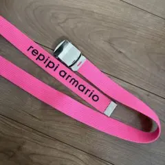 repipi armario ベルト