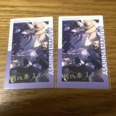 プロセカ ePick card エピカ 箔押し 19C 朝比奈まふゆ 2枚