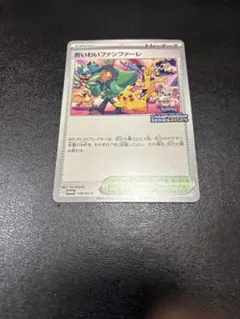 2026年最新】おいわいファンファーレ 2024の人気アイテム - メルカリ