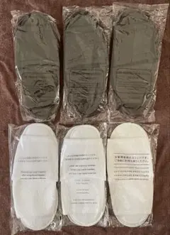 【新品・未開封】使い捨て スリッパ6足セット リーガロイヤルホテル等 アメニティ