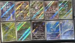 ポケモンカード 151 ar 10枚セット　まとめ売り