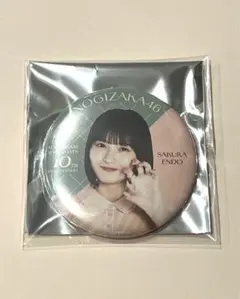 2026年最新】乃木坂 缶バッジ 遠藤さくらの人気アイテム - メルカリ