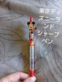 2026年最新】ディズニーランド 鉛筆 レトロの人気アイテム - メルカリ