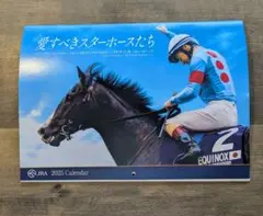 【お値下げ】JRA 2025年 競馬 壁掛けカレンダー 非売品