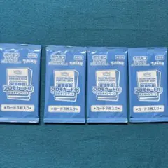 2025年最新】pokémon trading card game イラストレーションコンテスト