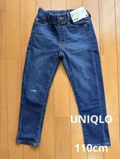 ウルトラストレッチデニムスリムフィットパンツ（ファスナー無）ダメージ　110cm