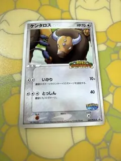 2026年最新】ケンタロス ポケパークの人気アイテム - メルカリ