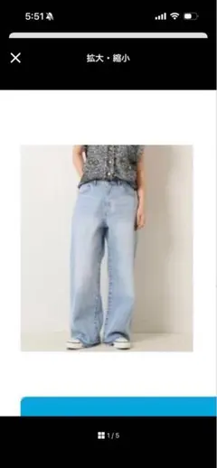 美品Spick & Span 5 1/2 LOOSE-STRAIGHTデニム40のサムネイル