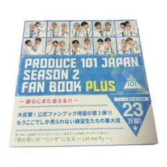 2026年最新】工藤遥 写真集の人気アイテム - メルカリ